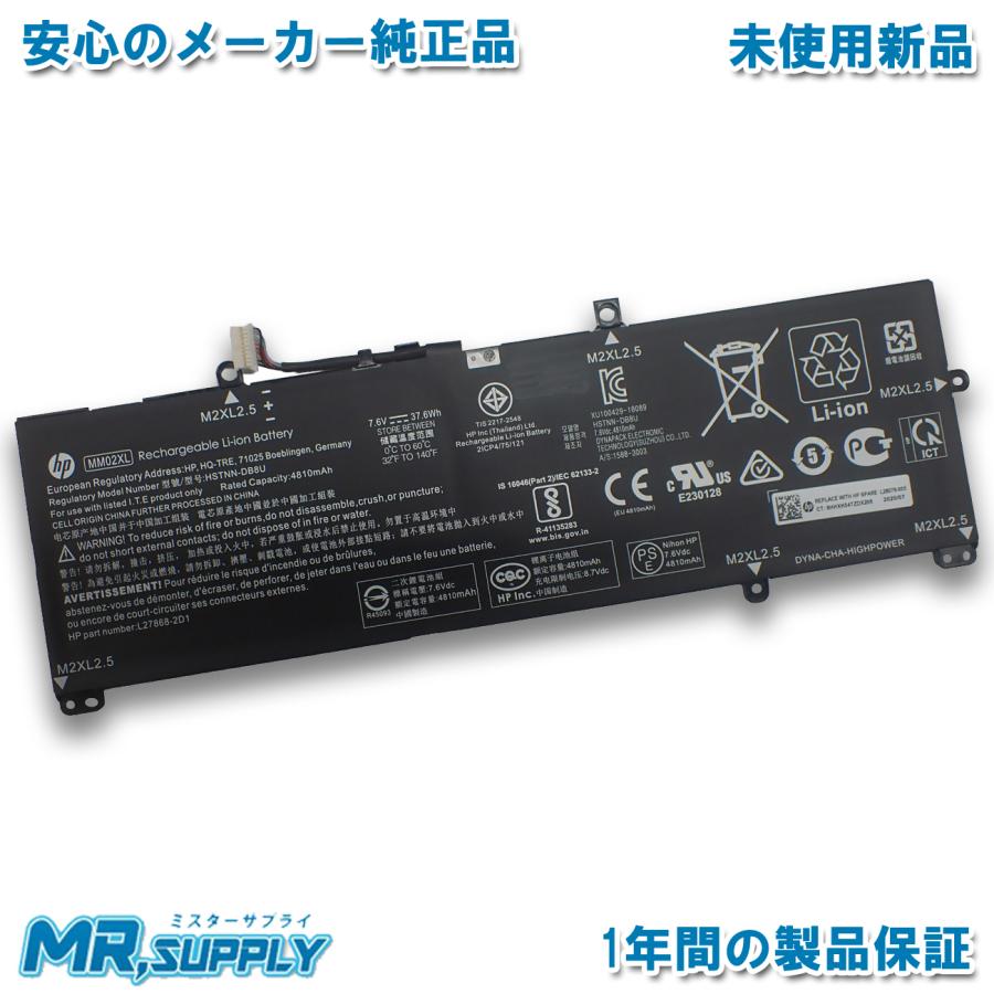 Pavilion 13 HP エイチピー 13-an0000 13-an1000 メーカー純正 Pavilion 13 HP エイチピー 13-an0000 13-an1000 メーカー純正