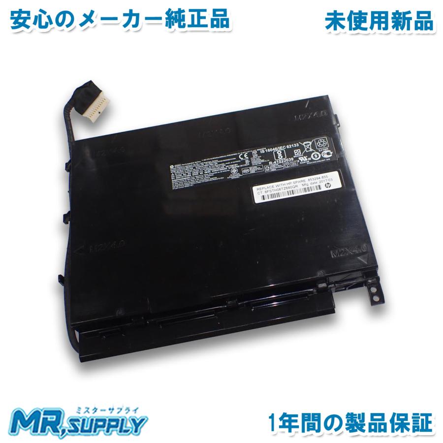 ProBook HP OMEN 17-w100 17-w104TX 17-w105TX 17-w-200 17-w203TX 17