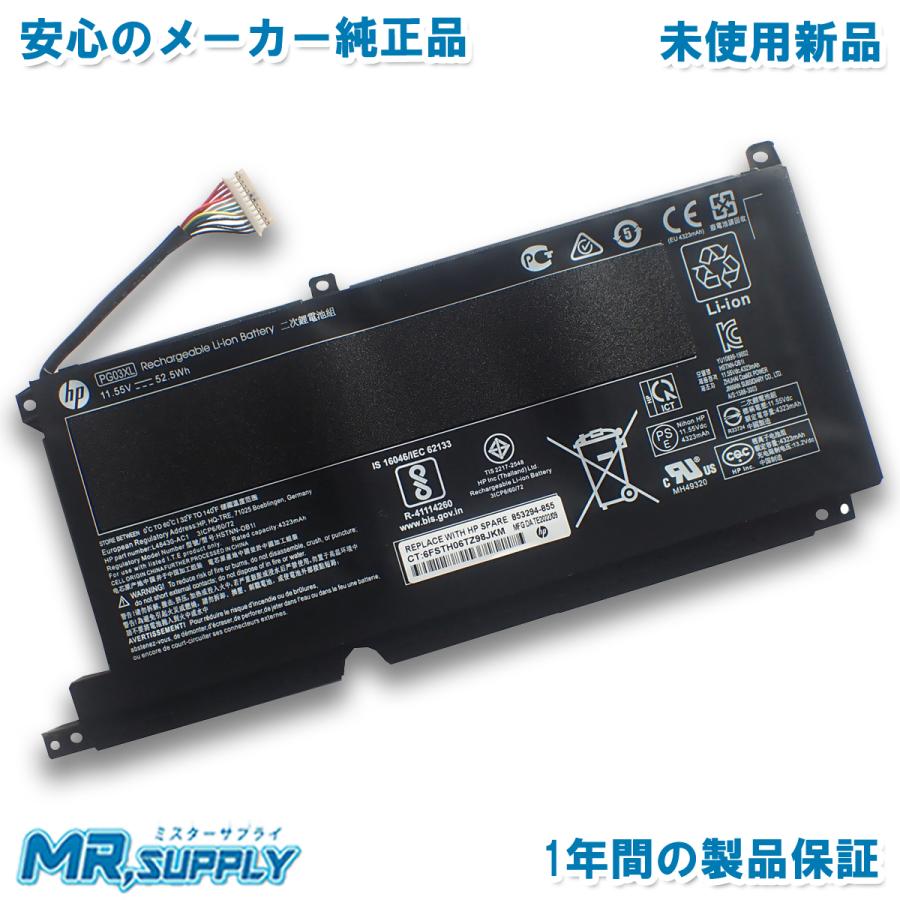 【バッテリーOK】HP 15s-fq 16GB SSD512GB バッテリーOK美品】HP 15s-fq 16GB SSD512GB バッテリーOK美品】HP 15s