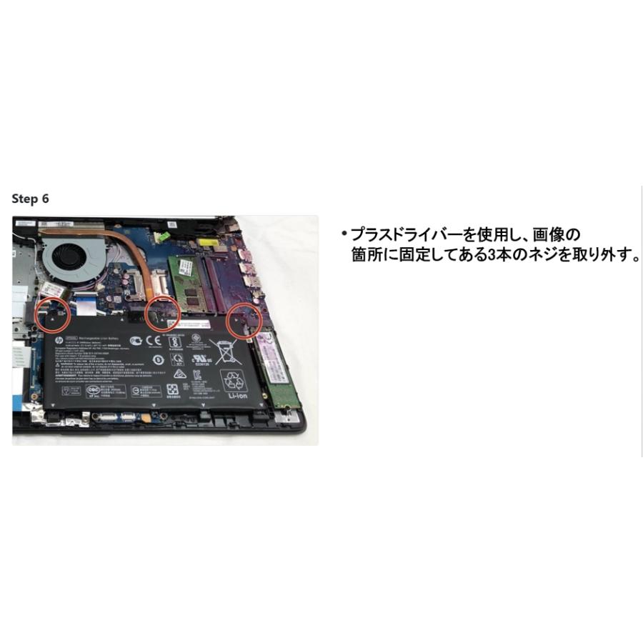 Pavilion HP エイチピー 14-dv0000 14-dv2000 メーカー純正 交換用内蔵