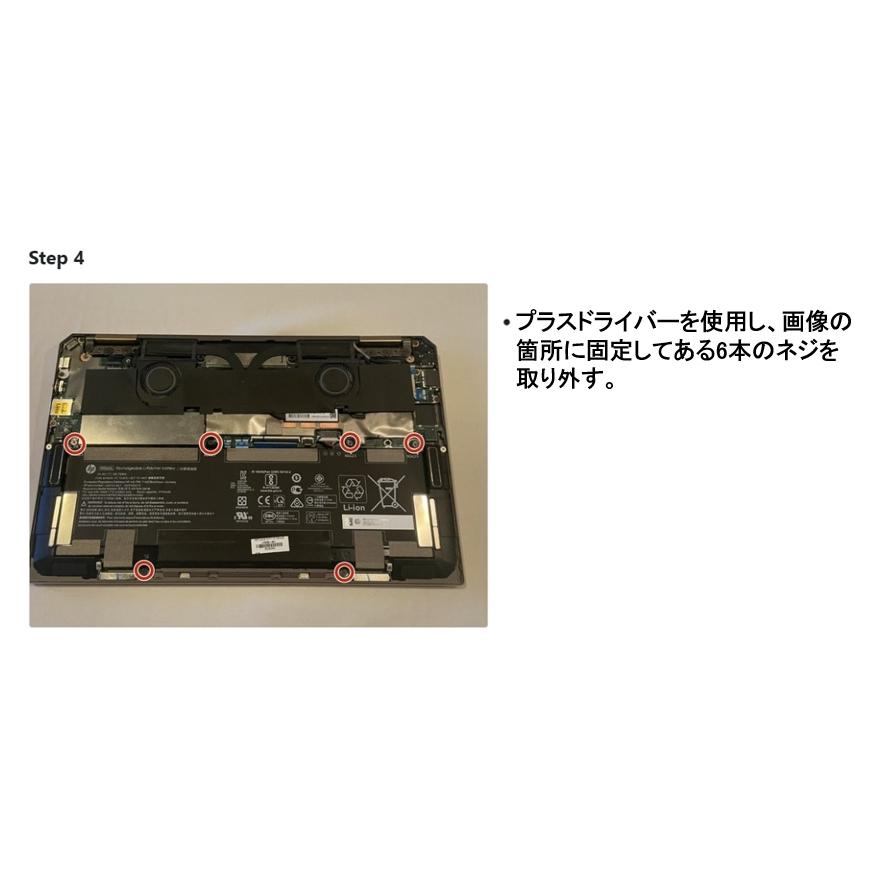 Spectre x360 13 HP 13-aw0000 13-aw0234TU 13-aw0235TU 純正 Spectre x360 13 HP 13-aw0000 13-aw0234TU 13-aw0235TU 純正