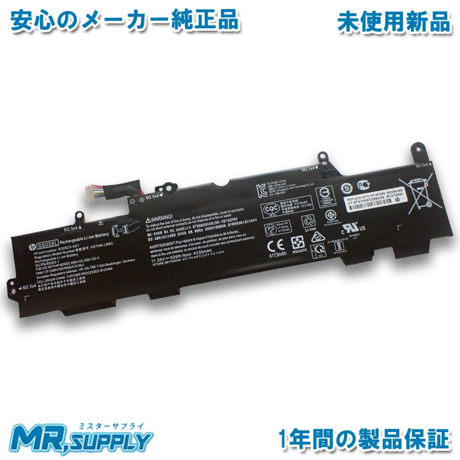 EliteBook HP 735 G5 830 G6 840 ZBook 14u 純正 交換用内蔵バッテリー 933321-855 932823-421 SS03XL : ミスターサプライ - 通販 - Yahoo!ショッピング EliteBook HP 735 G5 830 G6 840 ZBook 14u 純正 交換用内蔵バッテリー 933321-855 932823-421 SS03XL : ミスターサプライ - 通販 - Yahoo!ショッピング