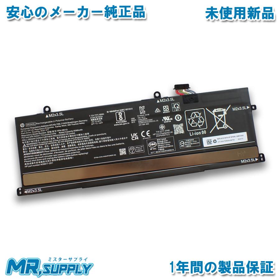 新品バッテリー, 16GB、1256GB、HP Pavilion 15、フルHD Pavilion Plus HP 14-ew0000 16-ab0000 Spectre x360 14-eu0000 Envy