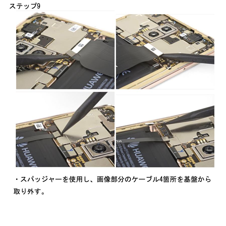 HUAWEI nova ファーウェイ Mate 10 | Pro P20 スマートフォン