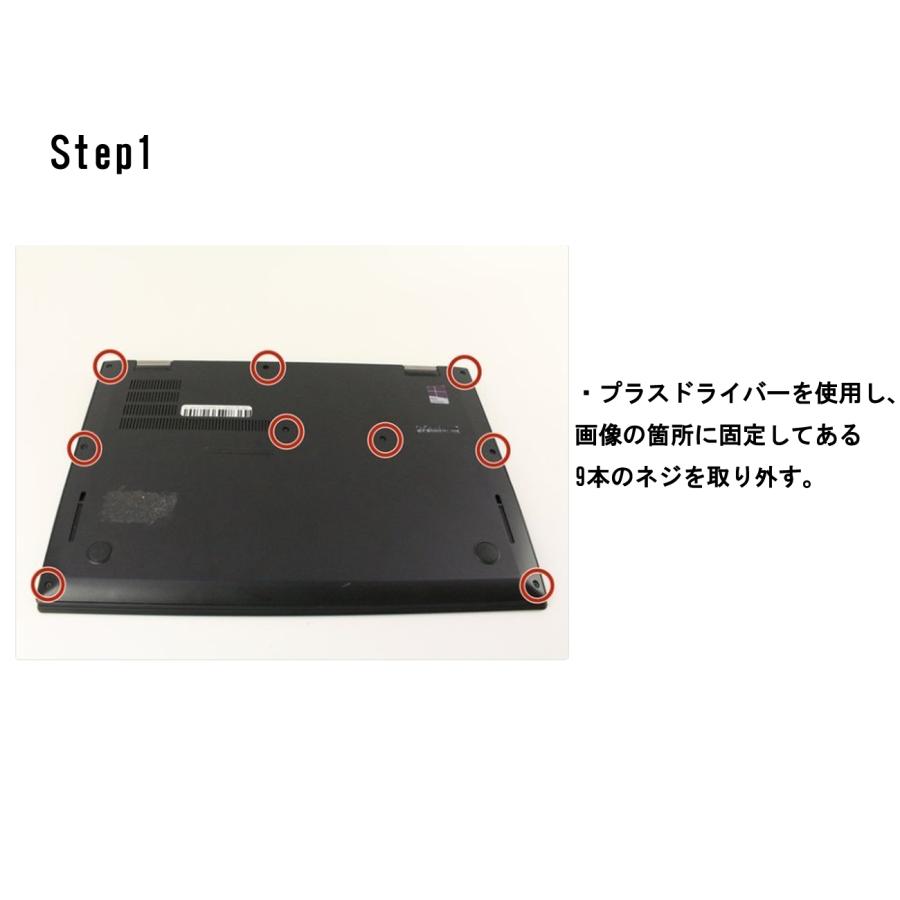 Lenovo レノボ X1 Carbon 第4世代(2016) Yoga (2016/2017) 交換 Lenovo レノボ X1 Carbon 第4世代(2016) Yoga (2016/2017) 交換