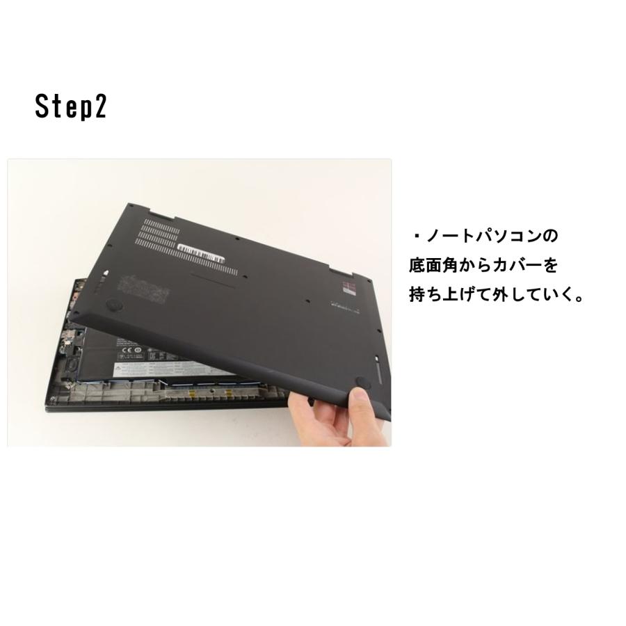 Lenovo レノボ X1 Carbon 第4世代(2016) Yoga (2016/2017) 交換 Lenovo レノボ X1 Carbon 第4世代(2016) Yoga (2016/2017) 交換