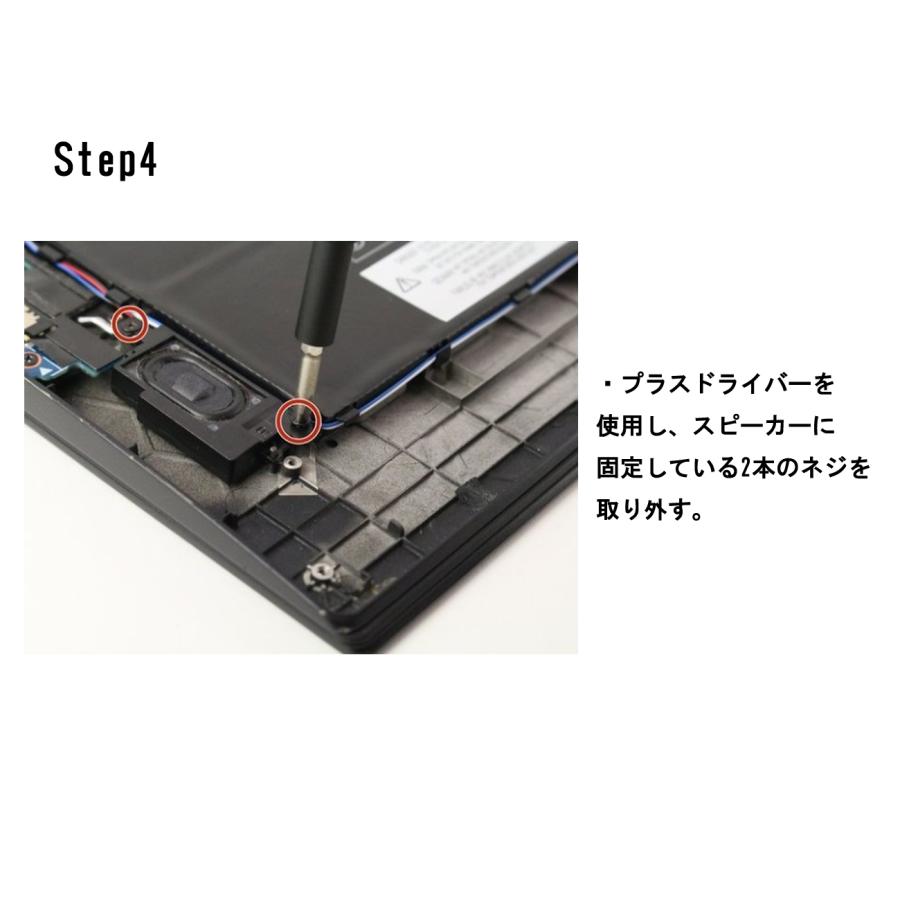 Lenovo レノボ X1 Carbon 第4世代(2016) Yoga (2016/2017) 交換 Lenovo レノボ X1 Carbon 第4世代(2016) Yoga (2016/2017) 交換