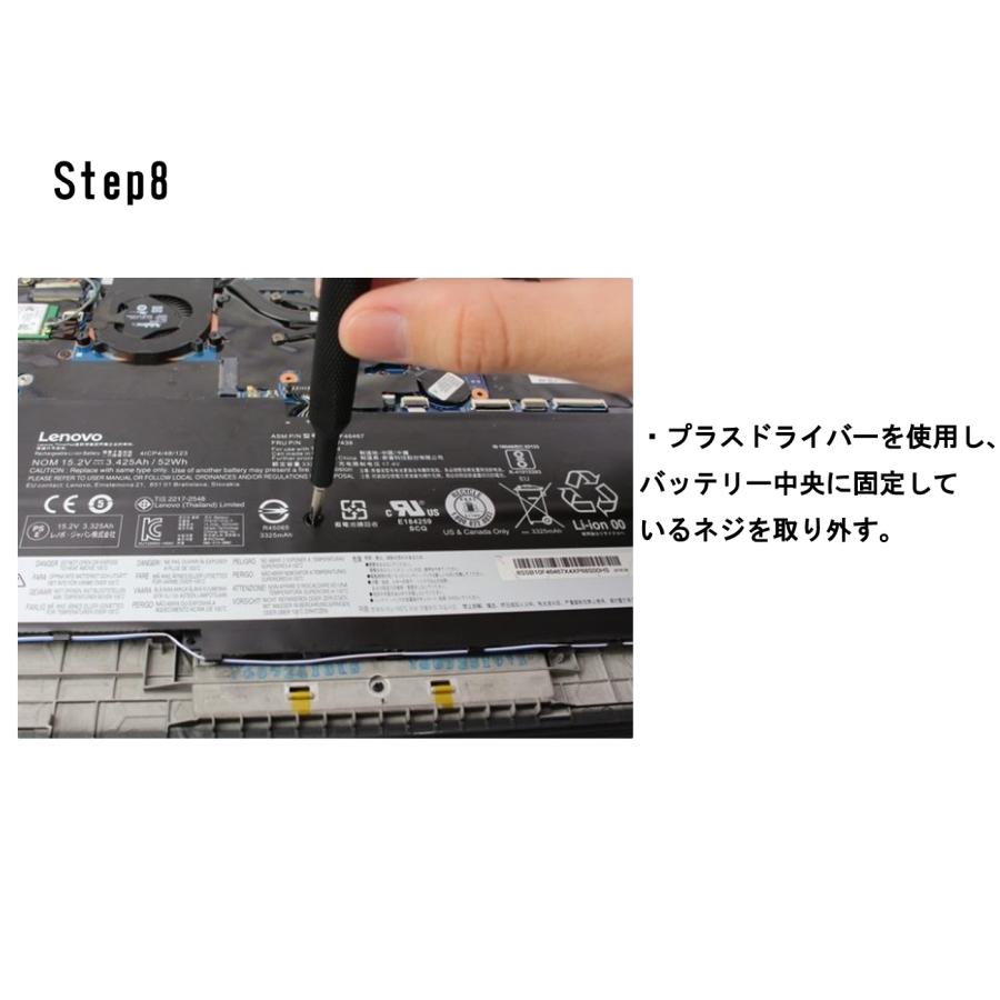 Lenovo レノボ X1 Carbon 第4世代(2016) Yoga (2016/2017) 交換 Lenovo レノボ X1 Carbon 第4世代(2016) Yoga (2016/2017) 交換