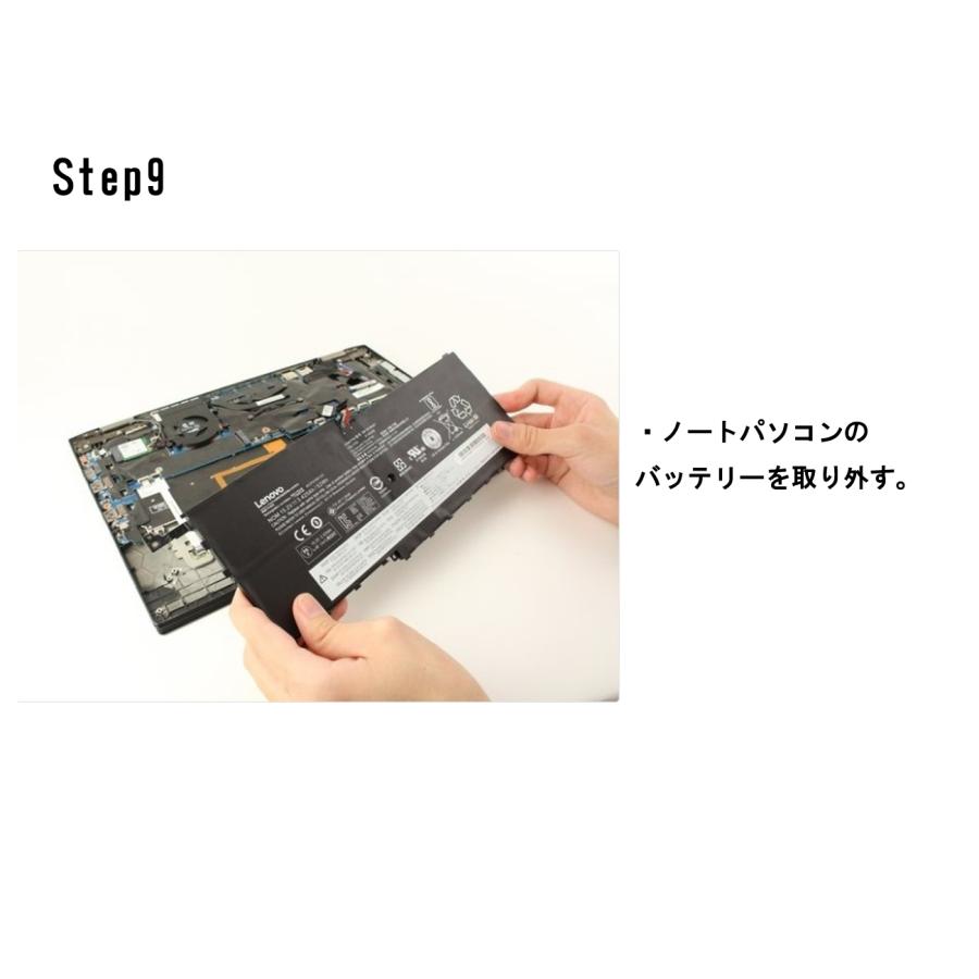 Lenovo レノボ X1 Carbon 第4世代(2016) Yoga (2016/2017) 交換 Lenovo レノボ X1 Carbon 第4世代(2016) Yoga (2016/2017) 交換