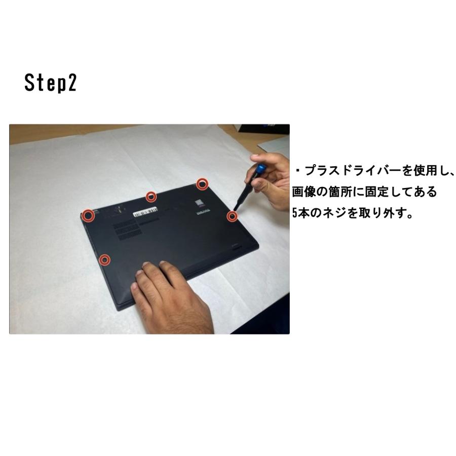 ThinkPad X Lenovo レノボ X1 Carbon 交換用内蔵 メーカー純正 ThinkPad X Lenovo レノボ X1 Carbon 交換用内蔵 メーカー純正