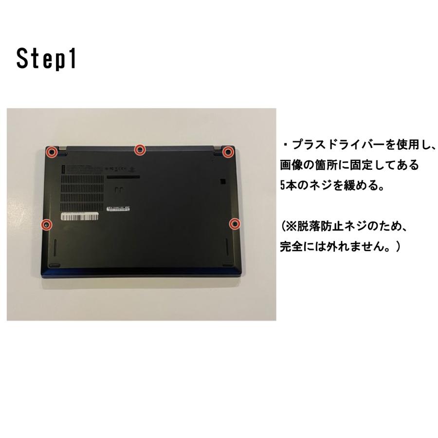 ThinkPad Lenovo レノボ A285 X280 メーカー純正 交換用内蔵 ThinkPad Lenovo レノボ A285 X280 メーカー純正 交換用内蔵