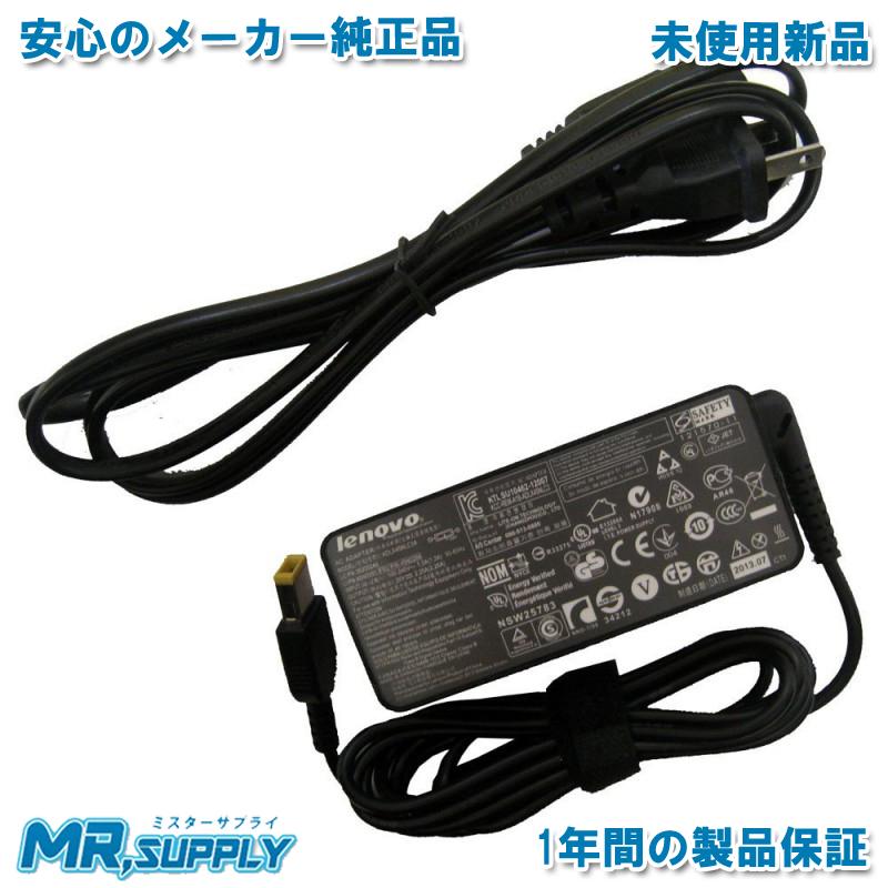 お値下美品☆Lenovo ideapad 300ノートPC 純正ACアダプター付 lenovo