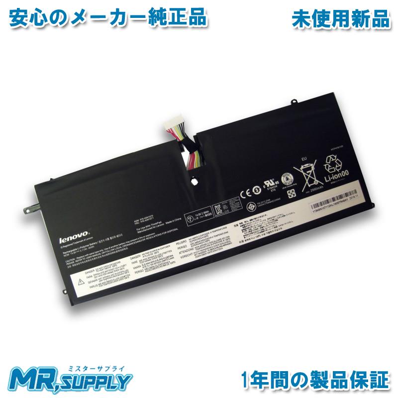 ThinkPad X Lenovo レノボ X1 Carbon 交換用メーカー純正バッテリー 第