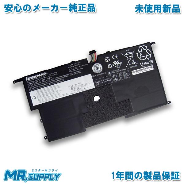 ThinkPad Lenovo レノボ X1 Carbon 交換用メーカー純正バッテリー 第2