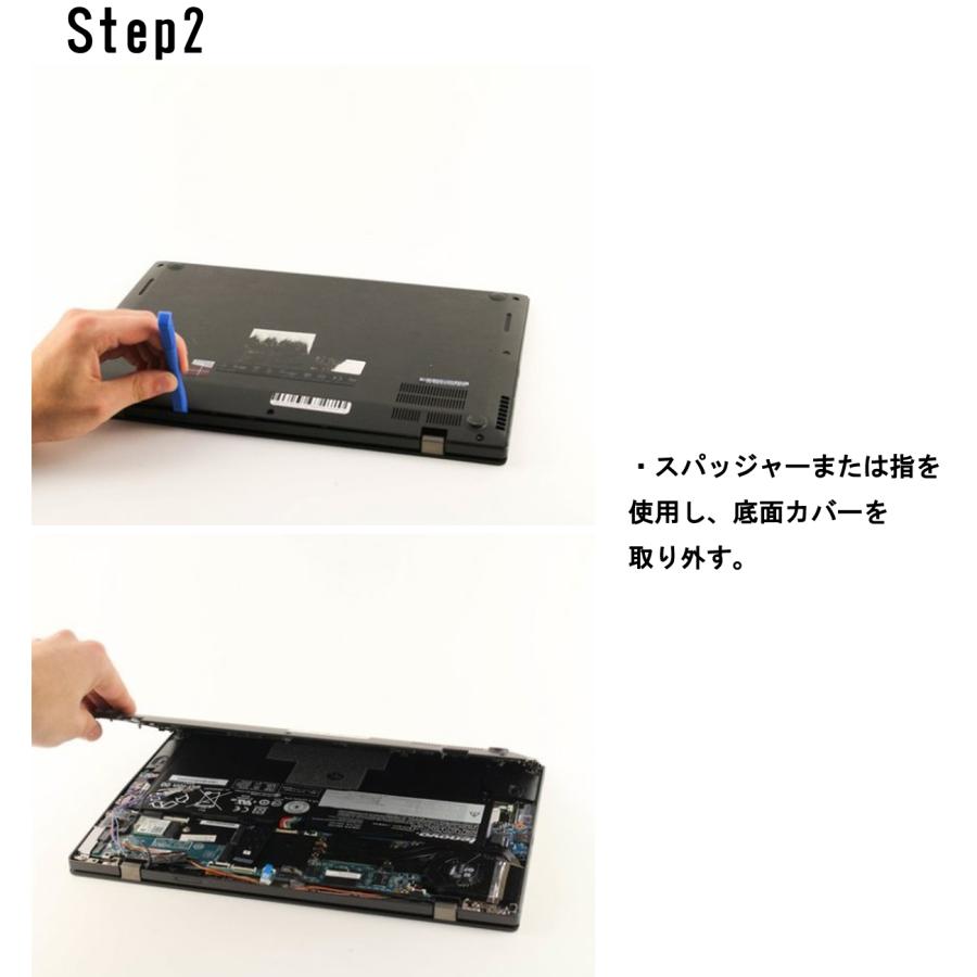 ThinkPad Lenovo レノボ X1 Carbon 交換用メーカー純正バッテリー 第2