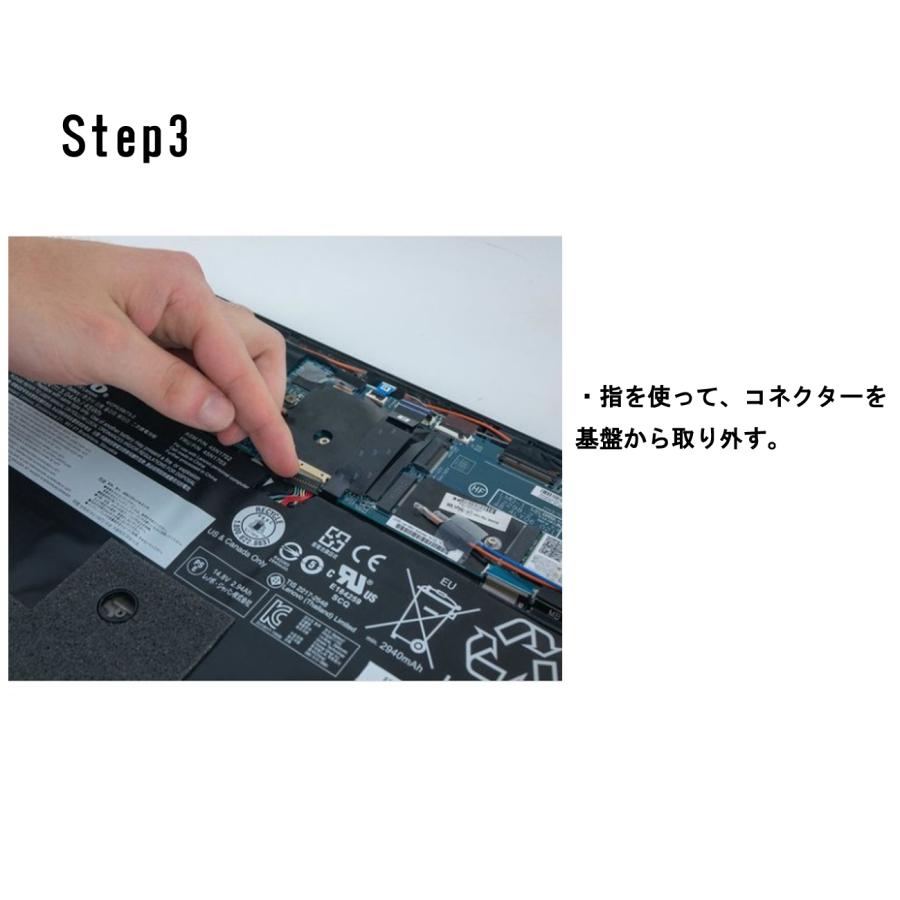 ThinkPad Lenovo レノボ X1 Carbon 交換用メーカー純正バッテリー 第2