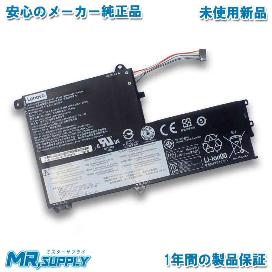 IdeaPad S Lenovo レノボ ideapad 330s 14インチ/15インチ 330s-14IKB