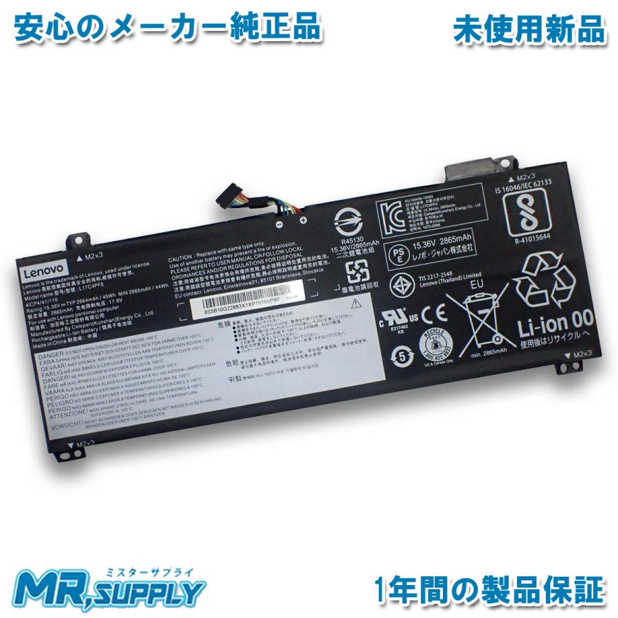 IdeaPad S Lenovo レノボ S530 シリーズ 交換用内蔵 純正バッテリー