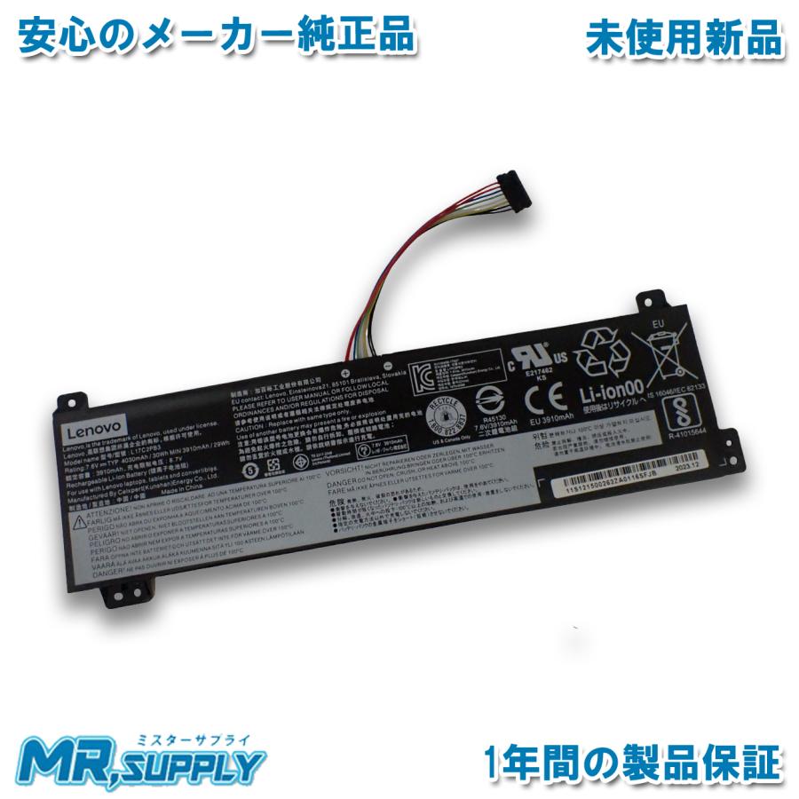 美品 バッテリー◎ フルHD 15 レノボ i3-7 SSD128GB オフィス Amazon.co.jp 売れ筋ランキング: undefined の中で最も人気のある商品です