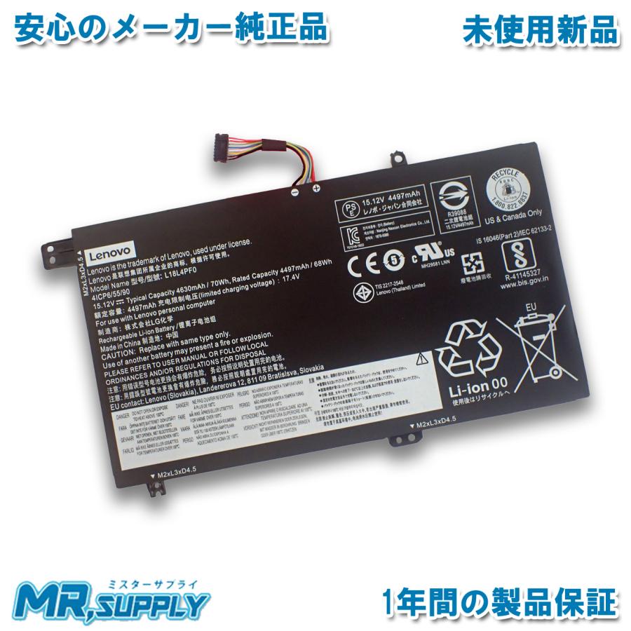 Ideapad Lenovo レノボ IdeaPad S540-15IML S540-15IWL 純正 Ideapad Lenovo レノボ IdeaPad S540-15IML S540-15IWL 純正