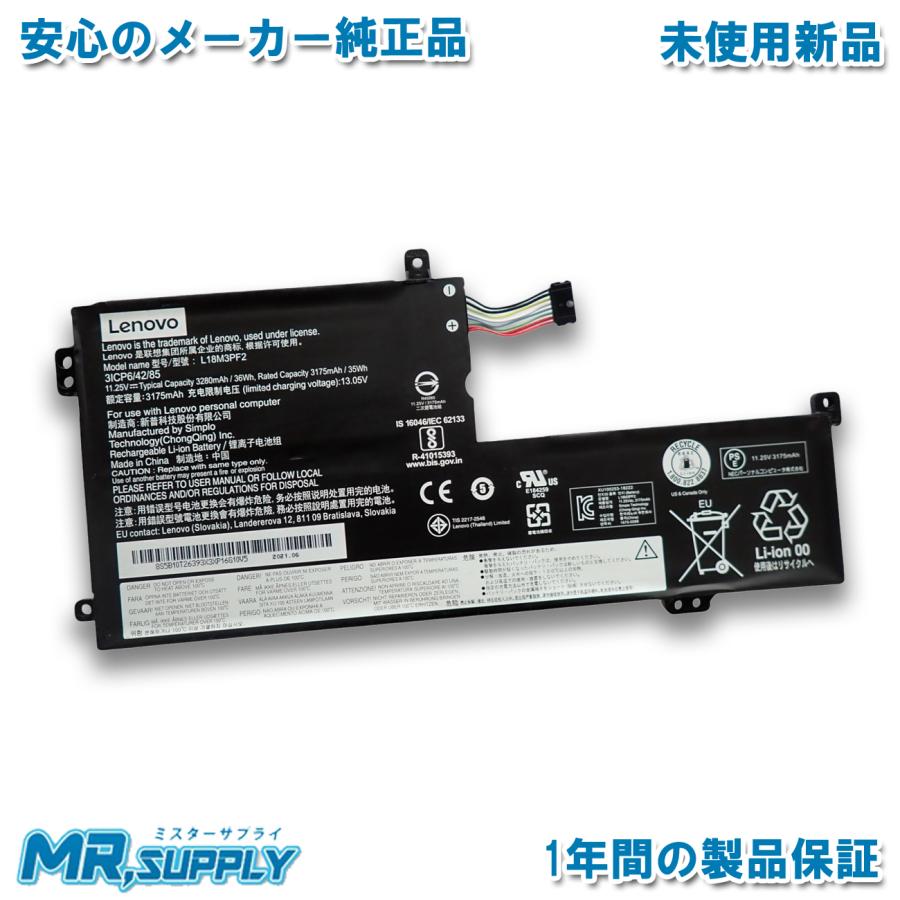 LAVIE N15 NEC N1585CA N1565CA N1555CA N1536AA シリーズ レノボ