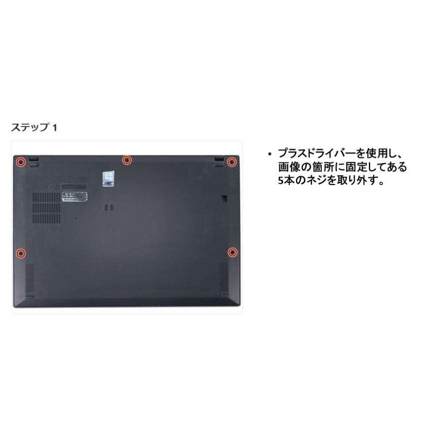 Lenovo レノボ ThinkPad X1 Carbon Gen7/8 第7/第8世代(2019/2020) X1 Yoga Gen4/5 第4/第5世代(2019/2020)メーカー純正バッテリー L18L4P71 L18C4P71 L18M4P72｜mr-supply｜02