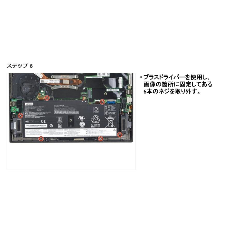 ThinkPad Lenovo レノボ X1 Carbon Gen7/8 第7/第8世代(2019 ThinkPad Lenovo レノボ X1 Carbon Gen7/8 第7/第8世代(2019