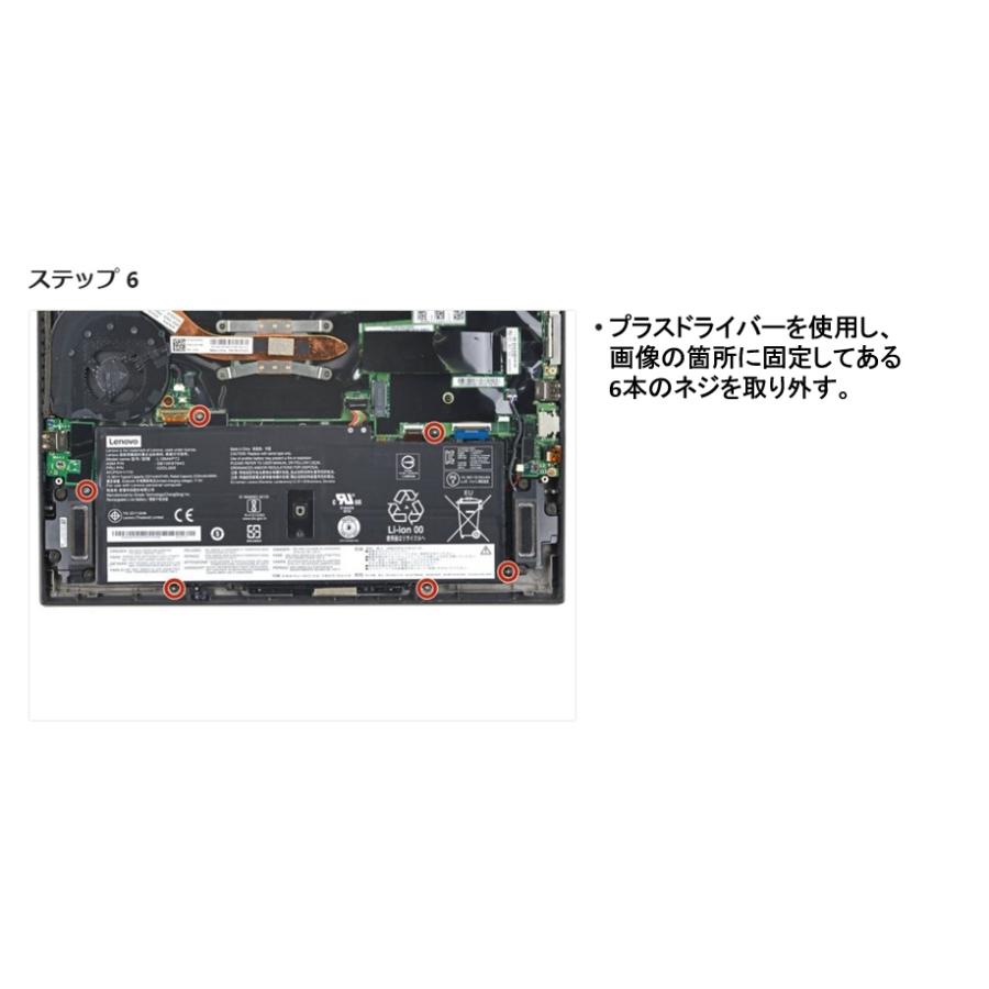 Lenovo レノボ ThinkPad X1 Carbon Gen7/8 第7/第8世代(2019/2020) X1 Yoga Gen4/5 第4/第5世代(2019/2020)メーカー純正バッテリー L18L4P71 L18C4P71 L18M4P72｜mr-supply｜07