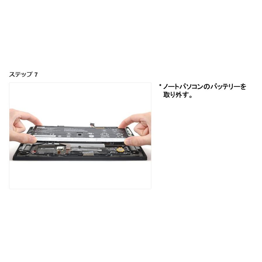 ThinkPad Lenovo レノボ X1 Carbon Gen7/8 第7/第8世代(2019 ThinkPad Lenovo レノボ X1 Carbon Gen7/8 第7/第8世代(2019