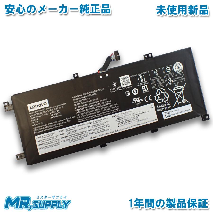 ✨美品✨バッテリ93%良品ThinkPad L13 Ryzen5 PRO16GB ✨美品