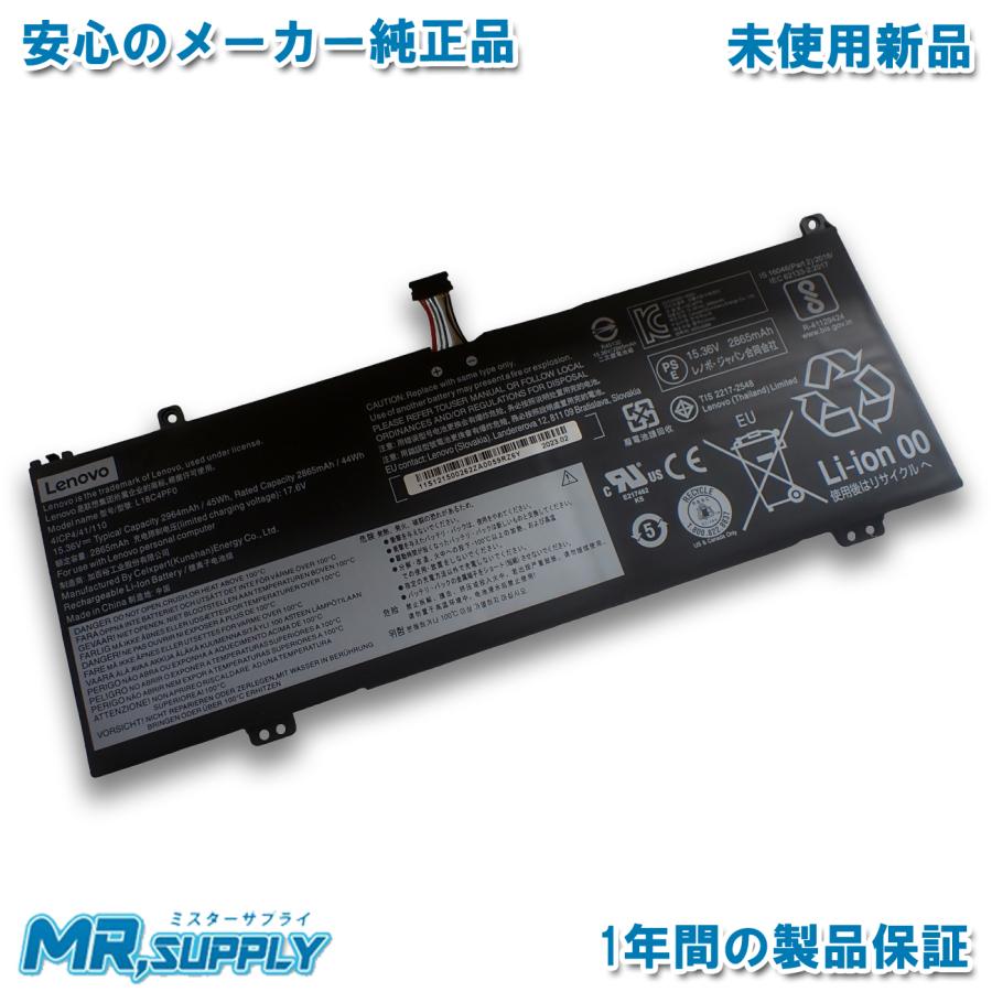 ThinkBook Lenovo レノボ 13s Gen1 13s-IWL 20R9 13インチ 純正 ThinkBook Lenovo レノボ 13s Gen1 13s-IWL 20R9 13インチ 純正
