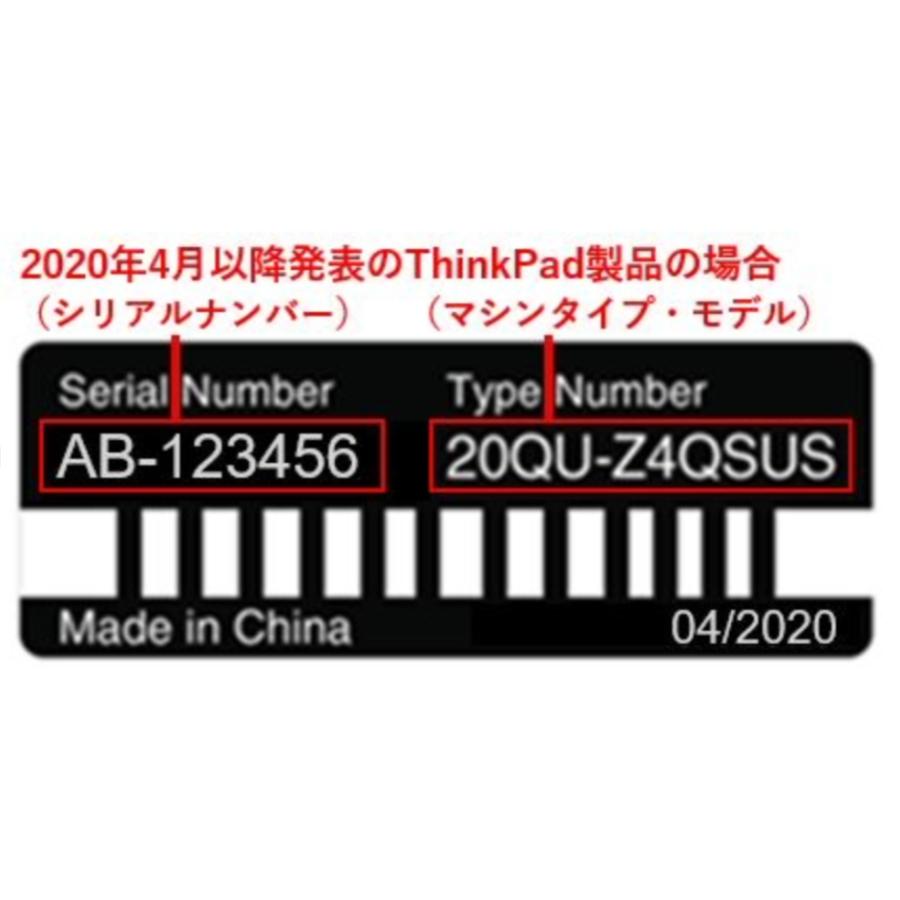 ThinkPad L13 Gen3 第12世代 Core i5 良バッテリー ThinkPad L 純正新品 Lenovo L13 Yoga 等用 バッテリー L18M4P90