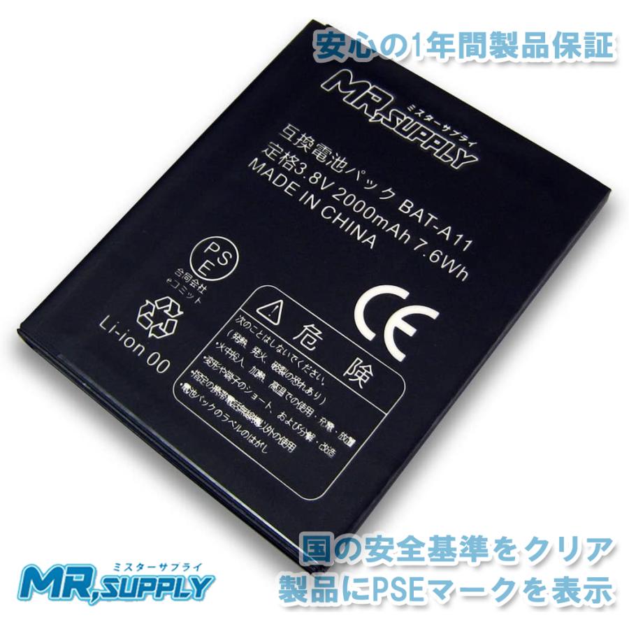 Acer Liquid Z330 Li-Polymer 交換用 互換バッテリー BAT-A11 (1ICP5/5162) : mr ...