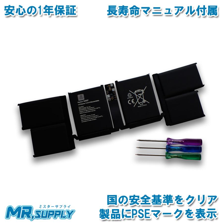 MacBook Pro Apple アップル (16インチ 2021) A2485 交換用内蔵