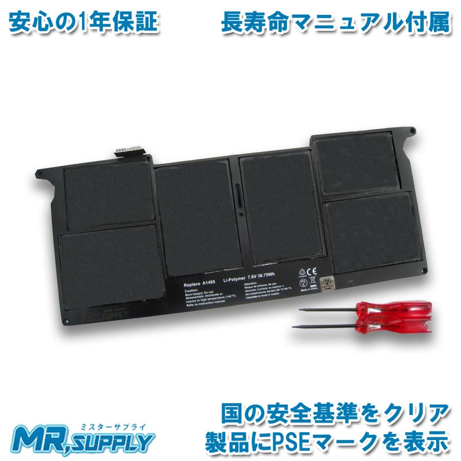 MacBook Air Apple アップル 11”A1370 A1465(2011-2015モデル)MD711