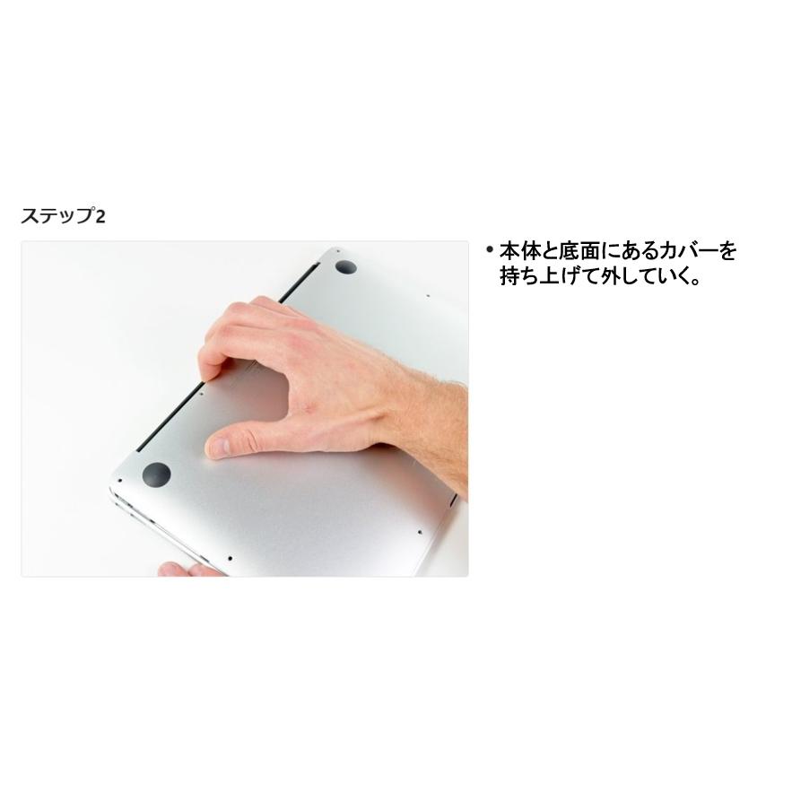 Apple MacBook Air 11インチ 新品バッテリー Office Macbook Air 11インチ(MD711J/A) バッテリー交換済み