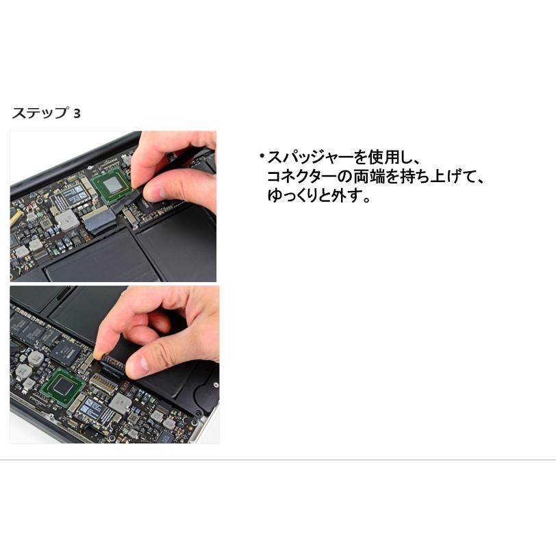 2022モデルApple アップル MacBook 交換用バッテリー MD712 Air A1495