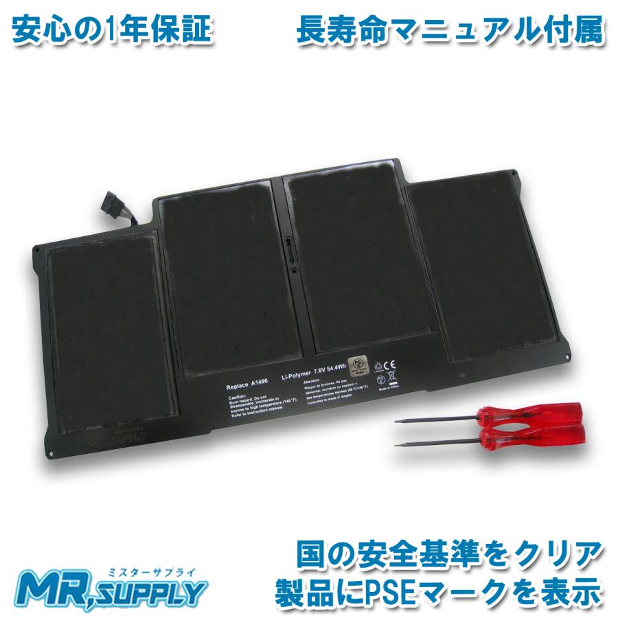 Apple - バッテリーMacbook Air Apple アップル MacBook Air (13