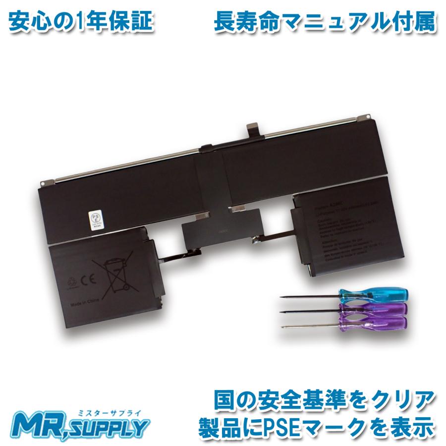 【バッテリー100%】MacBook Air 13インチ MLY33J/A バッテリー100%】MacBook Air 13インチ MLY33J/A MacBook本体
