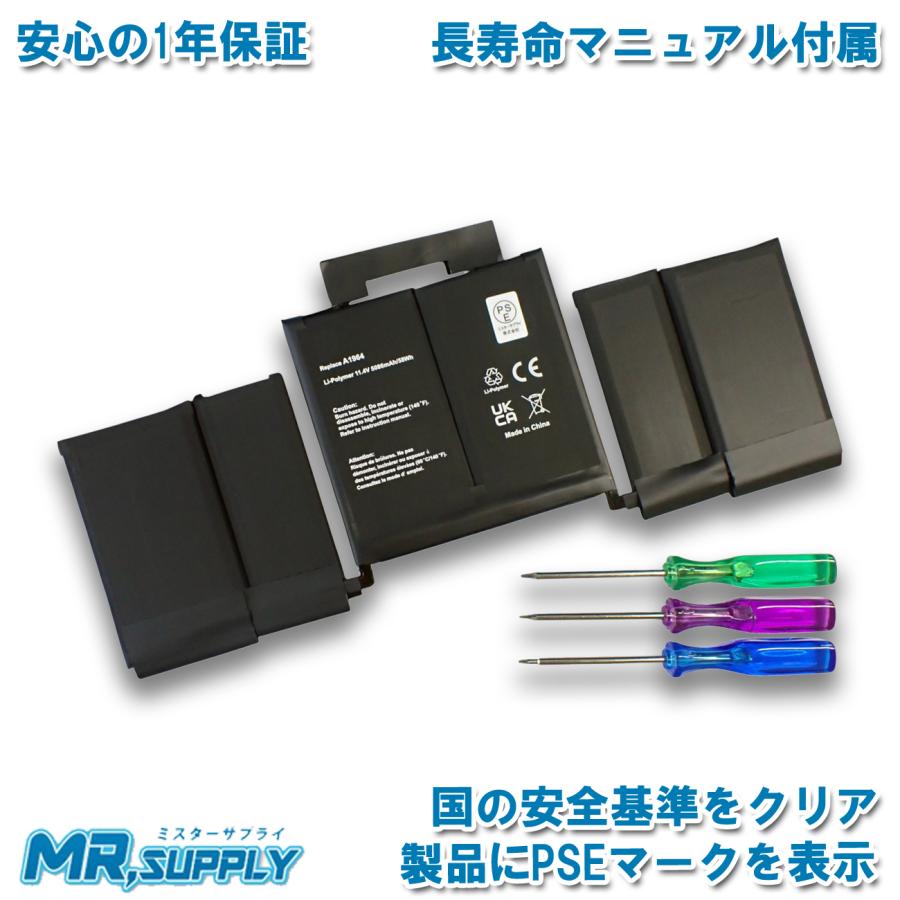 MacBook Pro Apple アップル (13-inch, 2018,2019,2020 Four