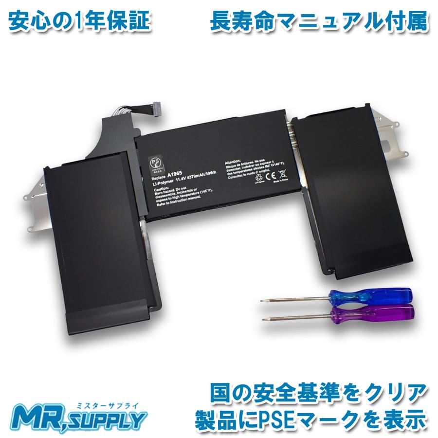 【専用】MacBookAir 2019 8G バッテリー良好 Retina Apple MacBook Air Liquid Retinaディスプレイ 13.6 MXCU3J/A