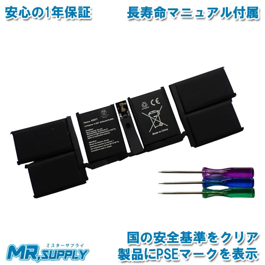 MacBook Pro Apple アップル M3 | Max (14インチ 2023) A2992 交換用