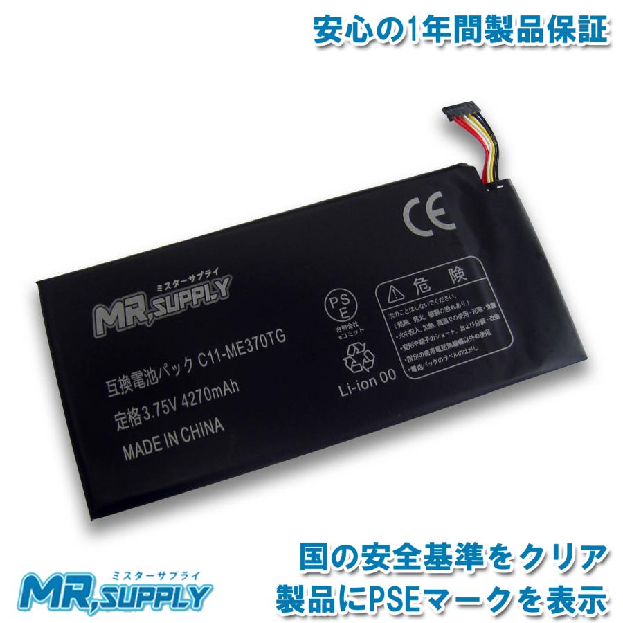 Bateria C11-Me370Tg Asus Nexus 7 1ºgen Me370Tg Repuesto de Tablet
