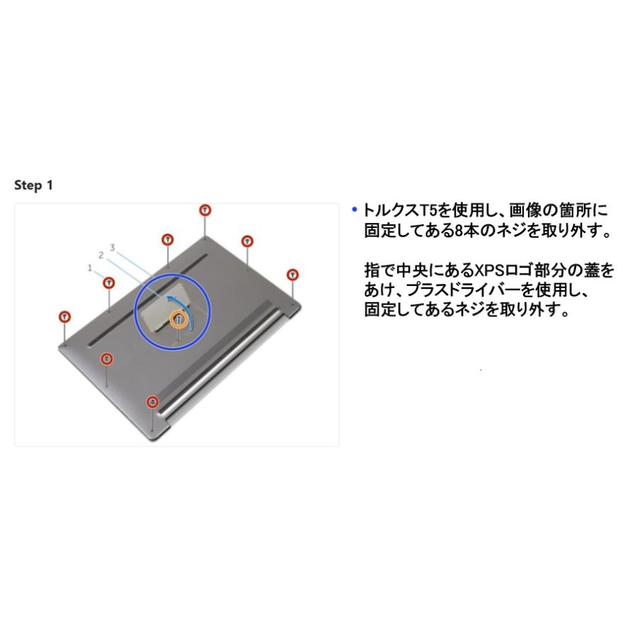 DELL（デル） XPS 13 (9360) 交換用 互換内蔵 バッテリー RNP72 TP1GT