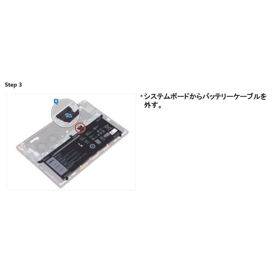 DELL（デル） XPS 13 9370 9380 Latitude 13 3301 交換用バッテリー