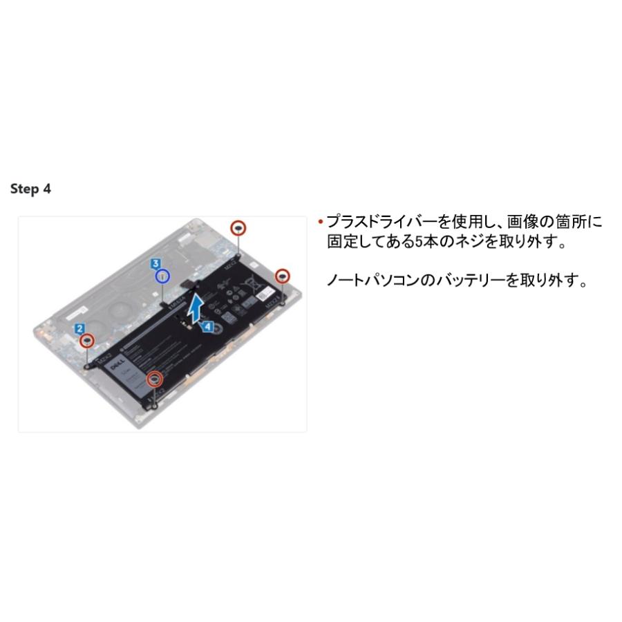 DELL Dell デル XPS 13 9370 9380 Latitude 3301 交換用バッテリー H754V 0H754V DXGH8 対応 : ミスターサプライ - 通販 - Yahoo!ショッピング DELL Dell デル XPS 13 9370 9380 Latitude 3301 交換用バッテリー H754V 0H754V DXGH8 対応 : ミスターサプライ - 通販 - Yahoo!ショッピング