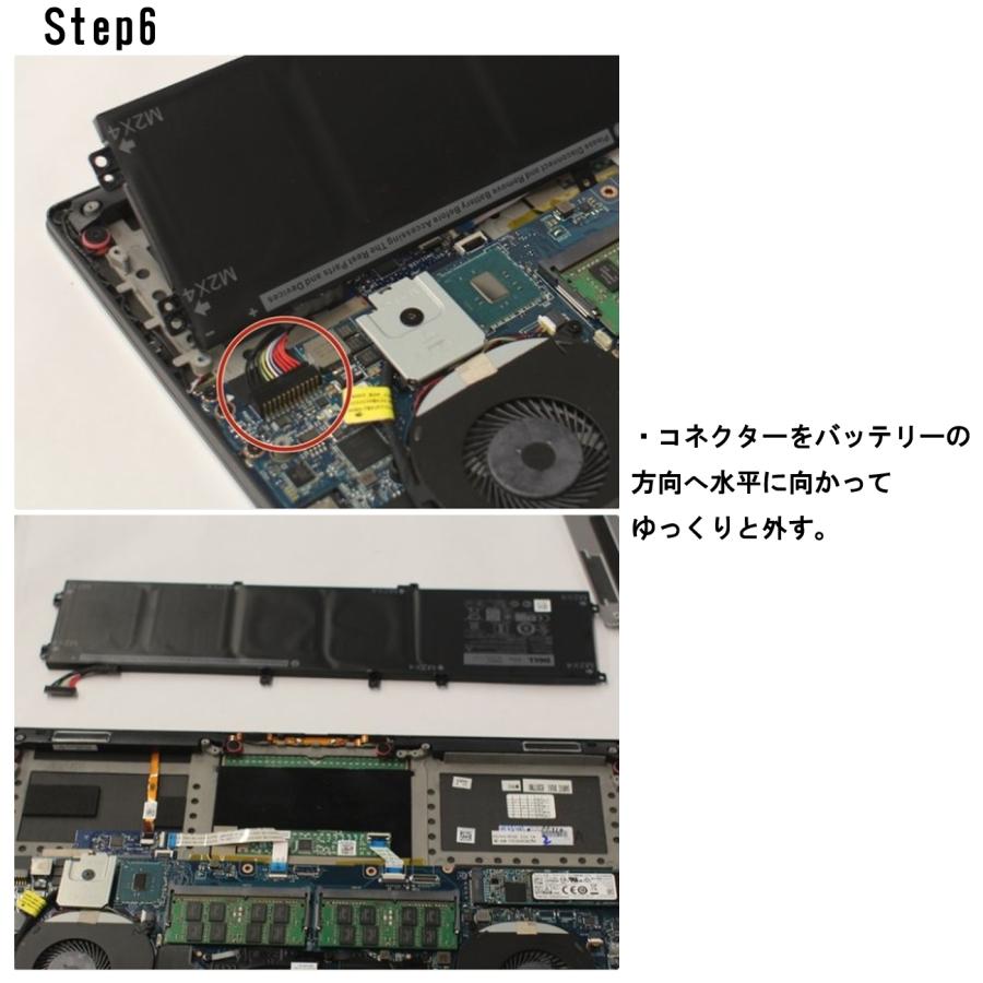 Dell デル XPS 15 (9550) (9560) (9570) (7590) Precision (5510) (5520) (5530) 交換用バッテリー 5XJ28 6GTPY 対応｜mr-supply｜07