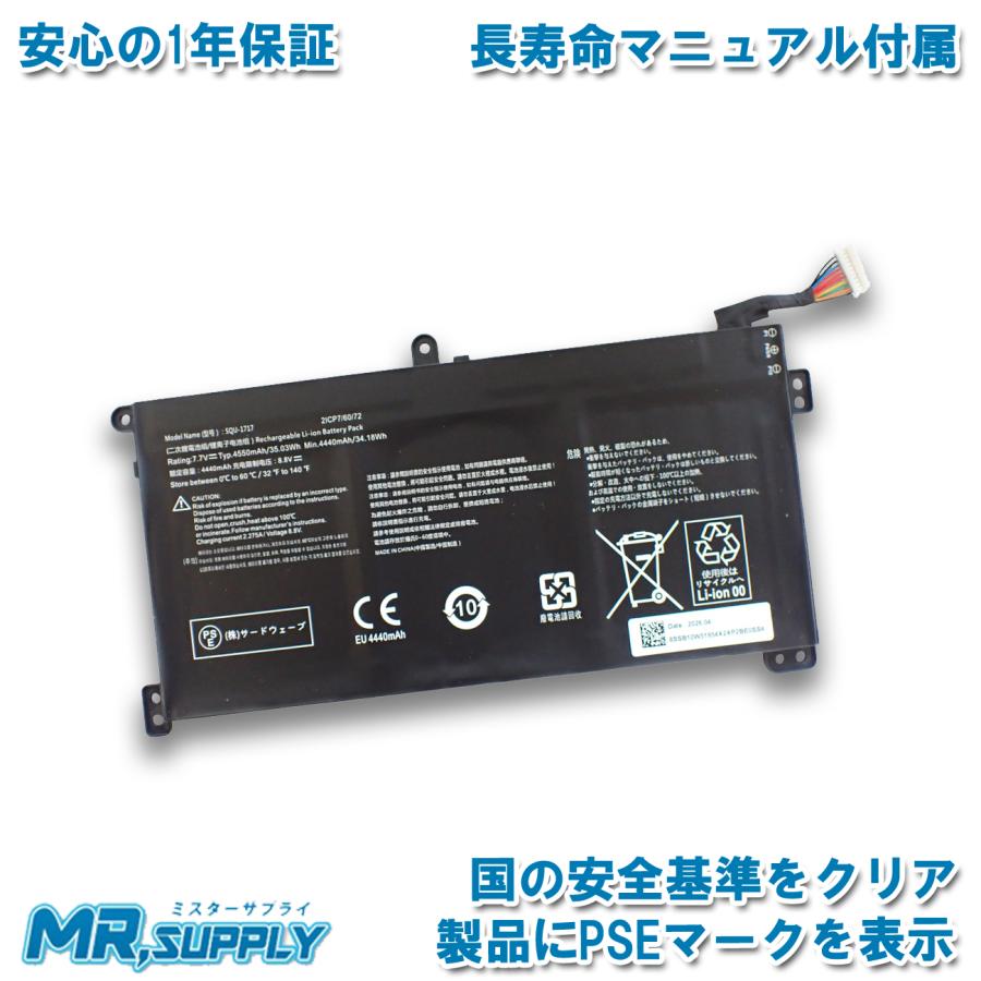 ドスパラ（dospara） THIRDWAVE Critea DX-W3 DX-W7 交換用内蔵