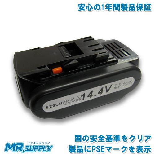 Panasonic パナソニック 14.4V 3Ah Samsung製セル リチウム Panasonic パナソニック 14.4V 3Ah Samsung製セル リチウム
