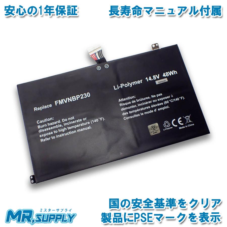 FMV Fujitsu 富士通 LIFEBOOK UH55/M シリーズ 交換用バッテリー